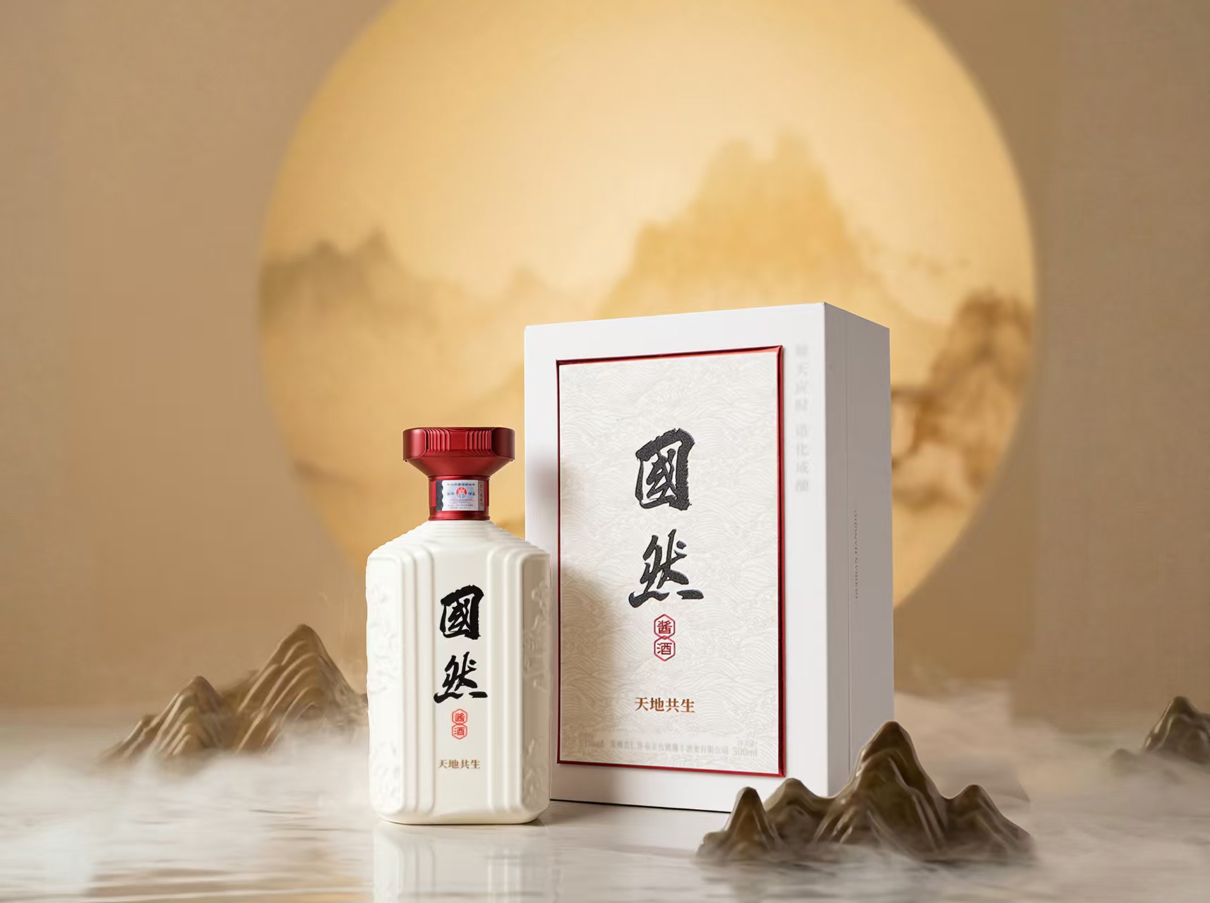 国然酱酒天地共生 国然酱酒天地共生